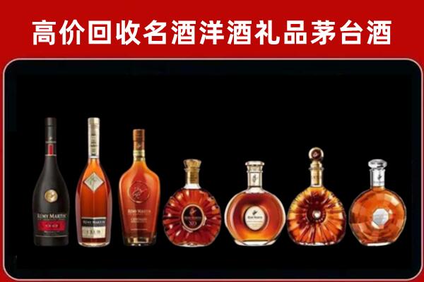 昂仁县回收拉菲红酒