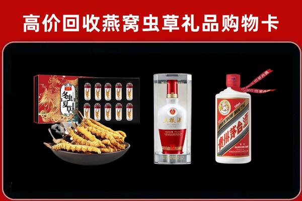 昂仁县回收烟酒哪家好