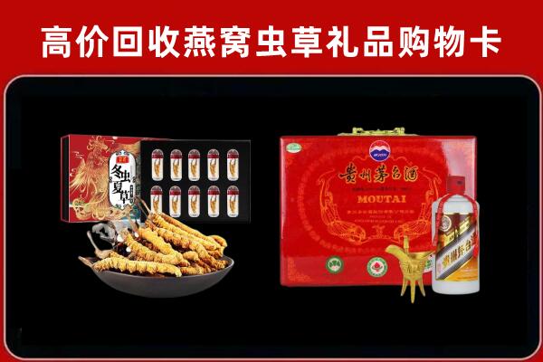 昂仁县回收15年茅台酒